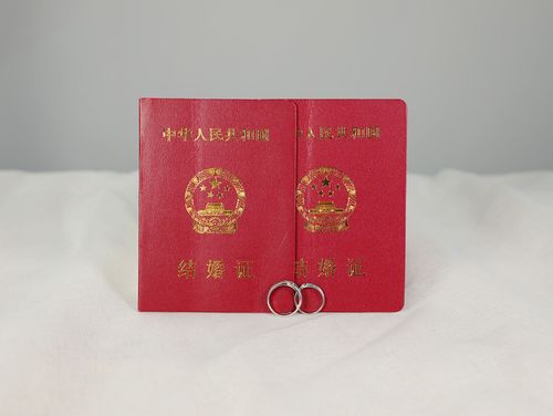 现在办结婚证还需要户口本吗