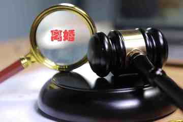离婚要收入证明吗，离婚要准备的材料有哪些