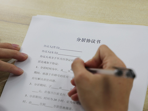 网上可以提交离婚申请吗