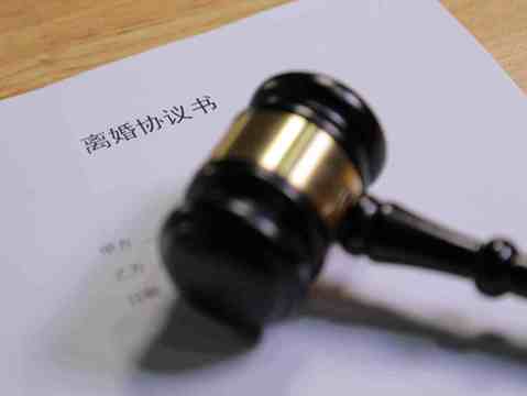 可以离婚