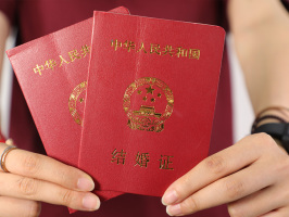 涉外结婚证中国公证在哪里办理