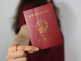 登记结婚证需要哪些流程