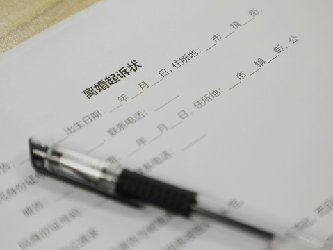 离婚赔偿金额