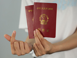 离婚在领结婚证需要什么手续以及离婚后再领结婚证要带什么证件