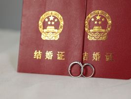 结婚登记表怎么填写
