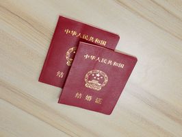 结婚登记是行政许可吗