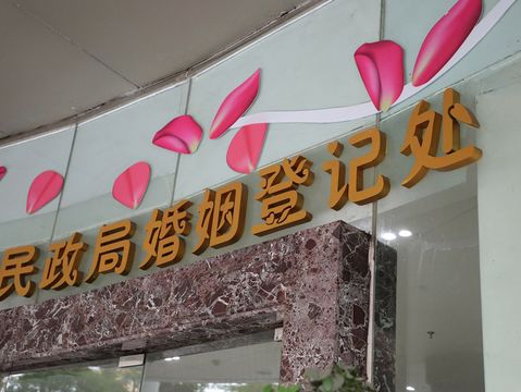不动产登记证办理流程是怎样的，一般要多久走完流程