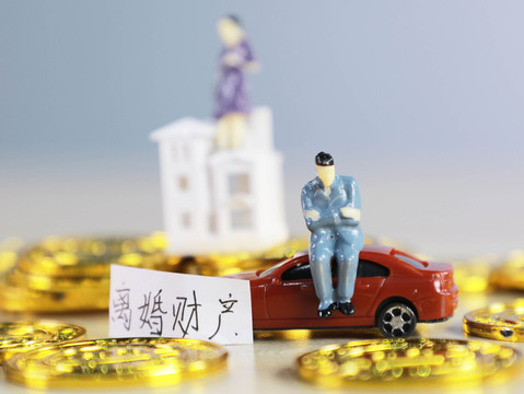 继承国外遗产怎么算