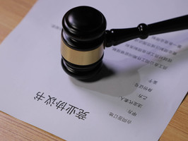 竞业合同里没有补偿金有效吗