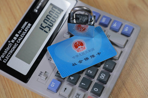 深圳市社保卡怎么在网上办理