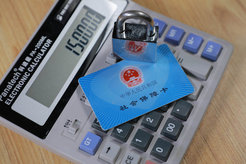 深圳市社保卡怎么在网上办理