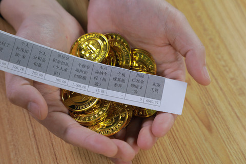 超过5000元工资扣多少税-靠谱派