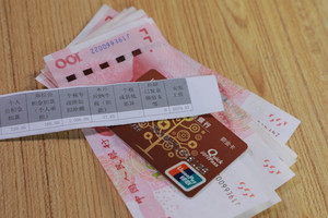 工资超过5000扣税多少钱