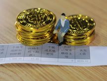 个人所得税征收标准是什么