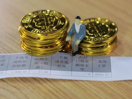 个人所得税征收标准是什么