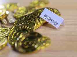 15号发工资拖到几号算违法