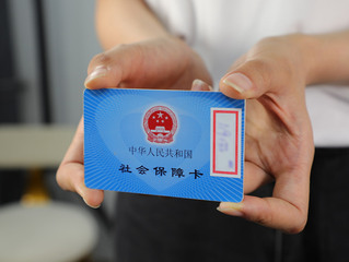 如果单位社保暂停缴费了怎么做