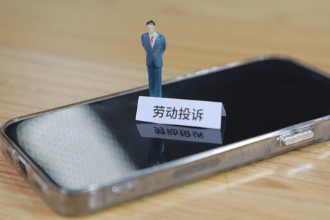 帮老板干完活却不给钱，怎么处理-靠谱派