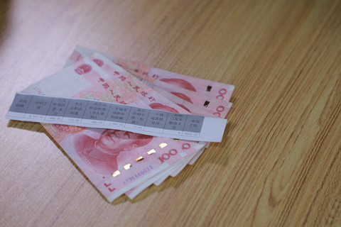 财务收据怎么写－范本