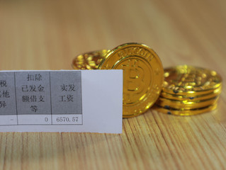 个体户怎么交社保，社保的档次如何选