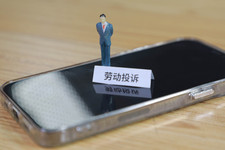 劳动合同法司法解释一