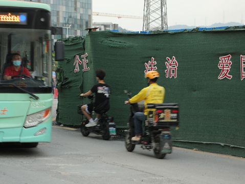 逆行撞车