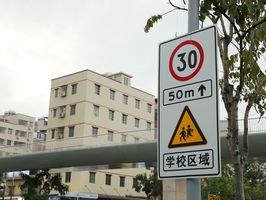 限速60开了100扣多少分