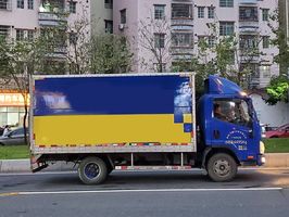 蓝牌4.2米货车需要办理营运证吗