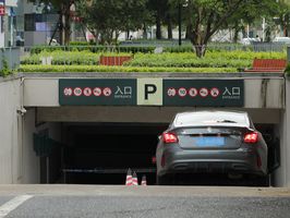 车辆在车位被碰坏可以报警吗