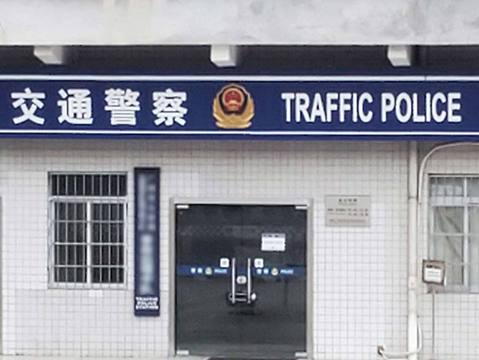 报警警察多久到现场