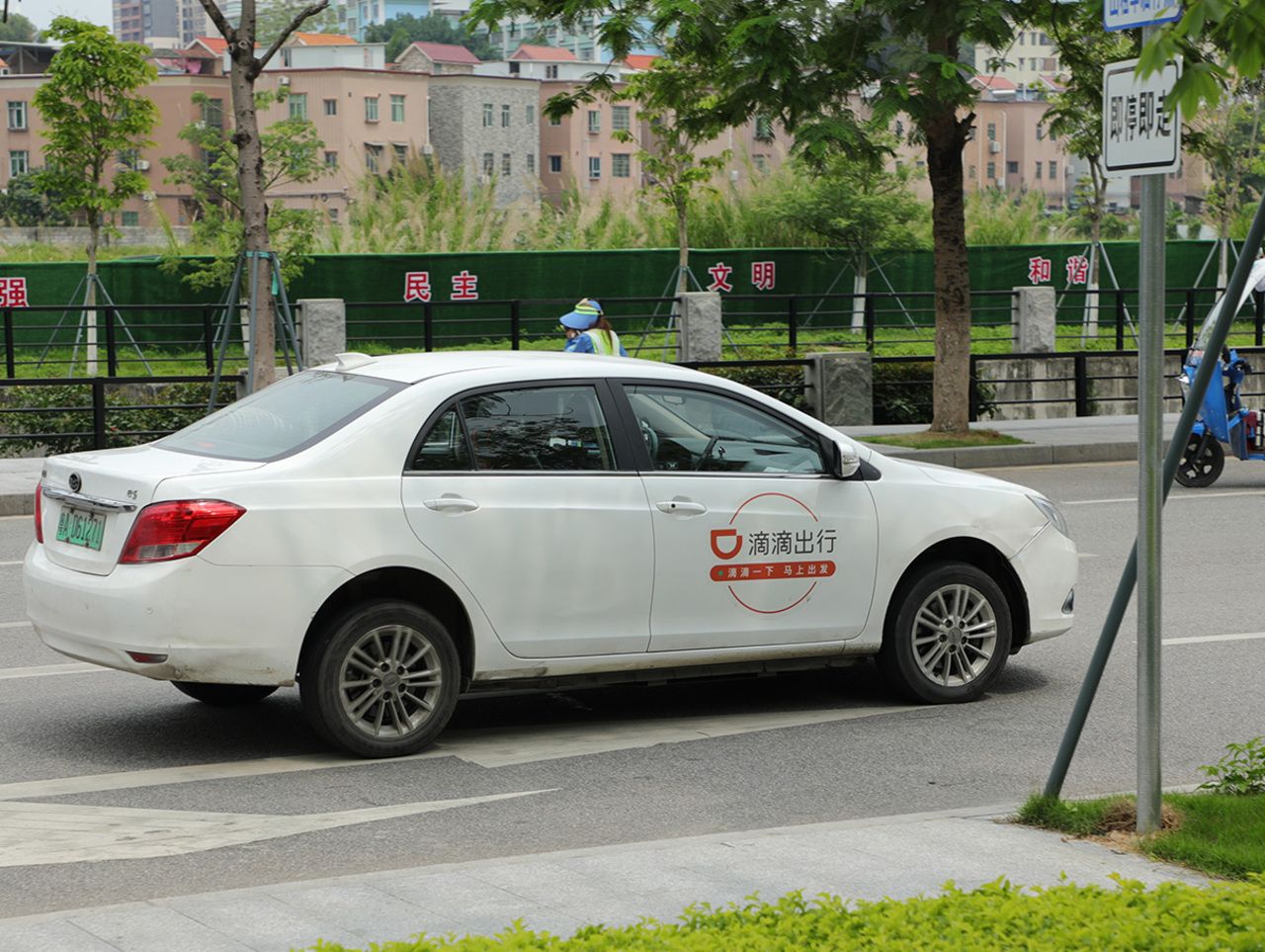 私家车注册了滴滴快车算是营运车吗