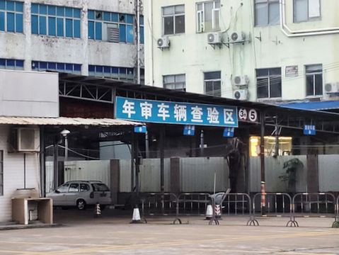 车子年检过期一个月怎么办，年审时间如何规定的