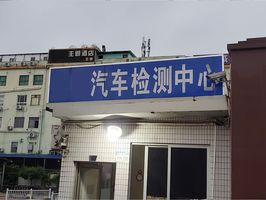 常用店面转让合同范本