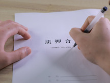 质权人要妥善保管吗，什么是质权人