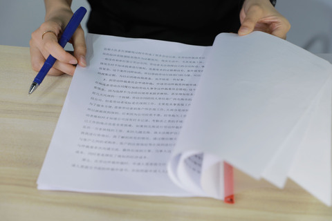 合同管辖