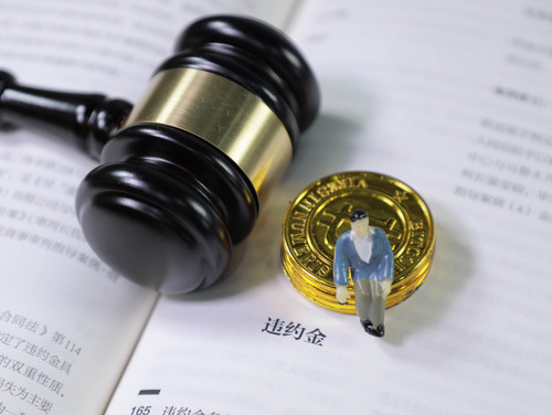违约金和定金可否并用
