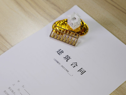 民法典中的建筑工程合同的种类有哪些