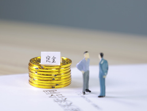 买房子交定金