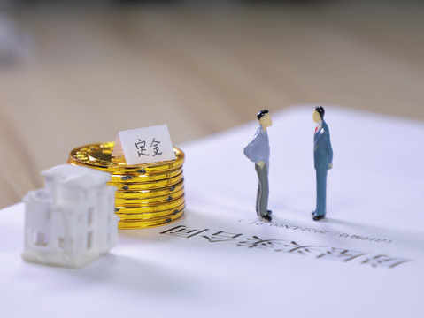 定金订金