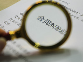 合同的更改必须满足哪些条件
