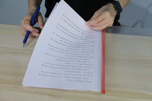 反担保抵押合同和担保合同的区别在哪