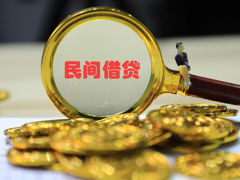 未约定还款期限借条