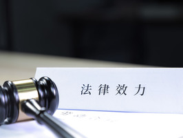 证人证言的效力的认定标准是怎么样的