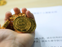 公户能不能直接转个人