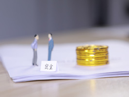 租房定金交了能退吗没签合同