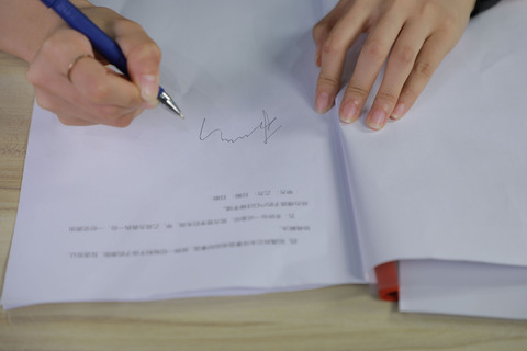 签名字时名字写错了具有法律效力吗