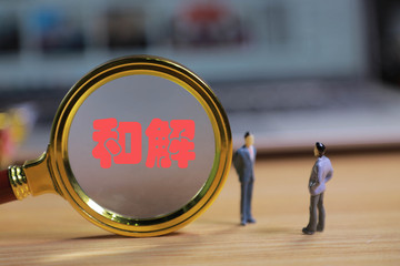 法律援助免费律师哪里找线上 1678331956764_1657098608445_368wh240.jpg