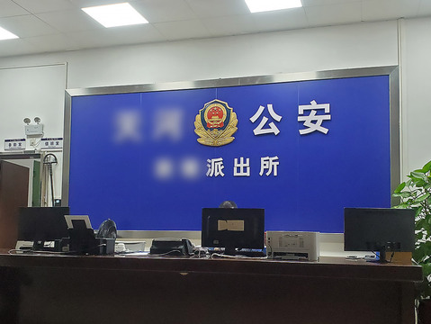 开无犯罪证明