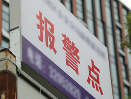 报警的备案材料有哪些要求