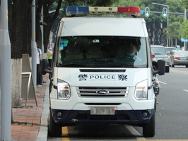 怎么举报派出所民警态度不好